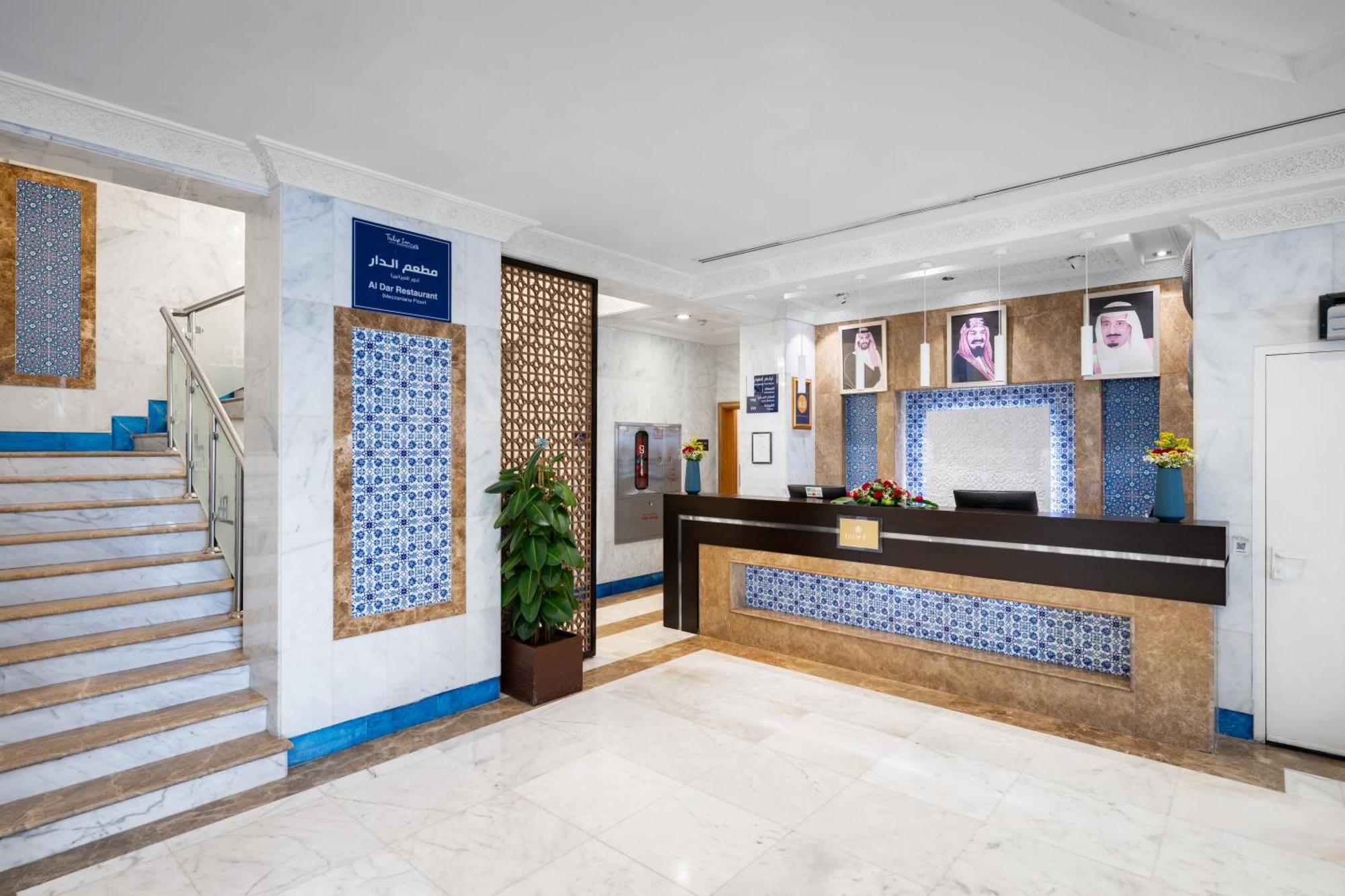 Tulip Inn Al Dar Rawafed Medina Bagian luar foto